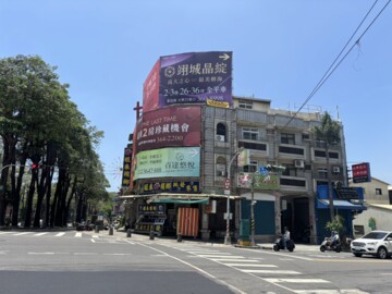 樂屋_楠梓區待售房屋 楠梓區待售房屋