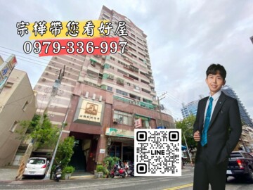 天下觀待售房屋