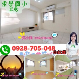樂屋_東區待售房屋 東區待售房屋