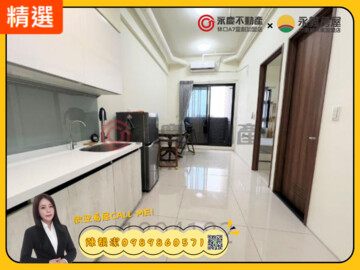 樂屋_時尚A9待售房屋 時尚A9待售房屋