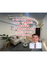 樂屋_熱城大廈待售房屋 熱城大廈待售房屋