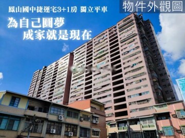 樂屋_諾貝爾大廈待售房屋 諾貝爾大廈待售房屋