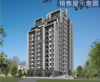 風采天地待售房屋