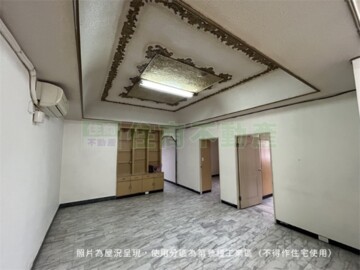 內湖區待售房屋