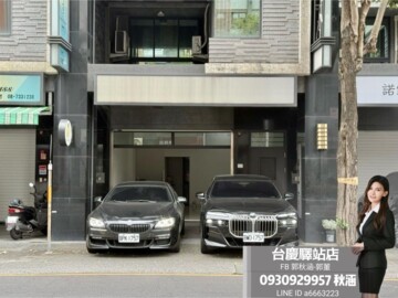 高永來趣迺街ABDE區待售房屋