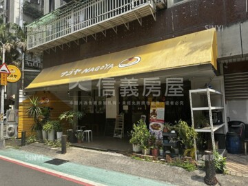 僑福新村/僑福新邨待售房屋