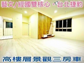 樂屋_中悅春天廣場待售房屋 中悅春天廣場待售房屋