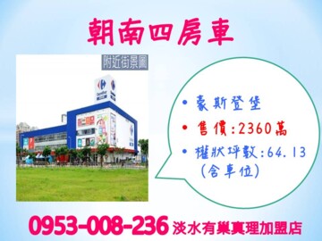 樂屋_靜江悅待售房屋 靜江悅待售房屋