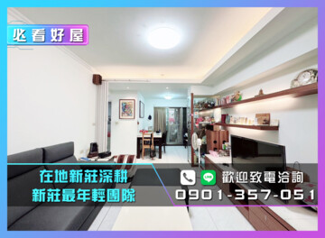 NEW ONE TAIPEI文華居待售房屋