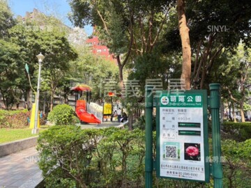 日日禾待售房屋