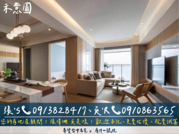 樂屋_浩瀚景立方菁英區待售房屋 浩瀚景立方菁英區待售房屋