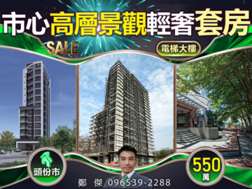 樂屋_人文吉田待售房屋 人文吉田待售房屋