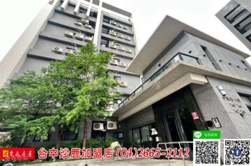 樂屋_清美居待售房屋 清美居待售房屋