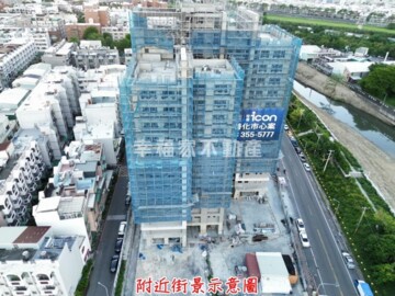 洺遠晴川待售房屋
