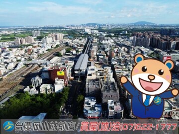 樂屋_達麗雙子星待售房屋 達麗雙子星待售房屋