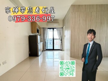 樂屋_大順皇家待售房屋 大順皇家待售房屋