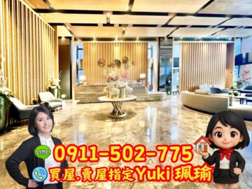 興富發大禾待售房屋