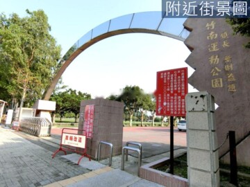 樂屋_公園創意家待售房屋 公園創意家待售房屋