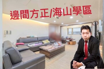 樂屋_正隆廣場待售房屋 正隆廣場待售房屋