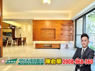 樂屋_林鼎跨界待售房屋 林鼎跨界待售房屋