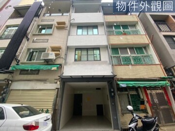 新興區待售房屋