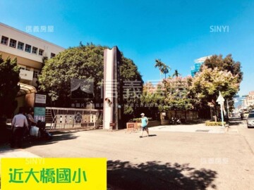 大同區待售房屋