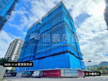 土城區待售房屋