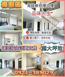 樂屋_沅臻城市待售房屋 沅臻城市待售房屋