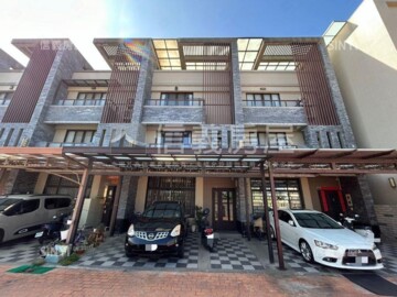 和美鎮待售房屋