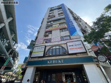 福華名廈待售房屋