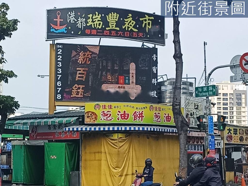 高雄市鼓山區天下觀待售房屋