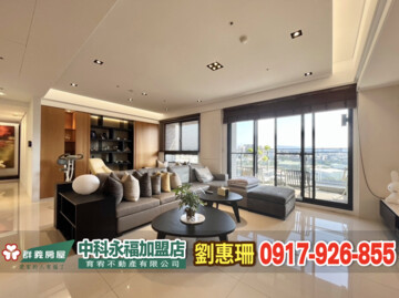 新業觀峰待售房屋