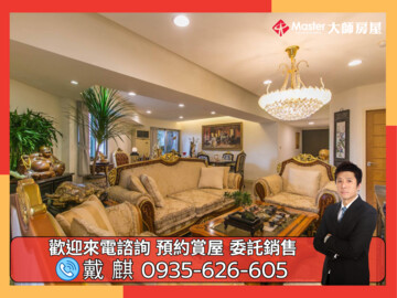 樂屋_敦南苑待售房屋 敦南苑待售房屋