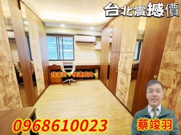 樂屋_瑞皇大樓待售房屋 瑞皇大樓待售房屋