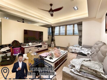得寶名邸2待售房屋