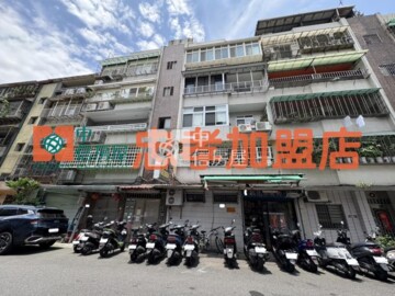 信義區待售房屋