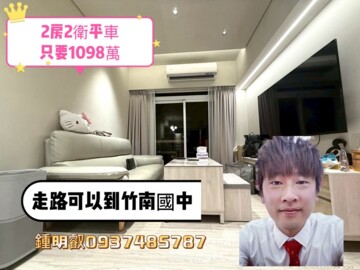 樂屋_廣森歡喜臨門25待售房屋 廣森歡喜臨門25待售房屋