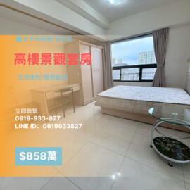樂屋_遠雄擎光待售房屋 遠雄擎光待售房屋