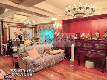 新美華大樓待售房屋
