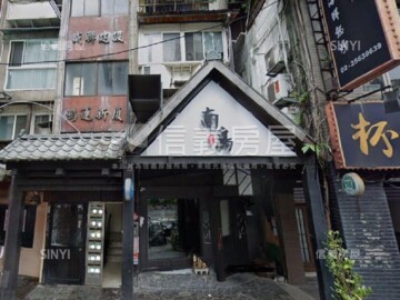 硯璞待售房屋