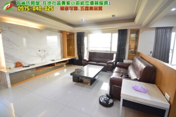 麗池香榭待售房屋