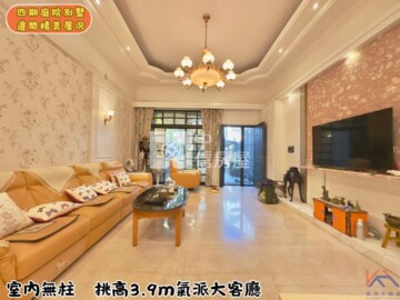 至善別墅待售房屋