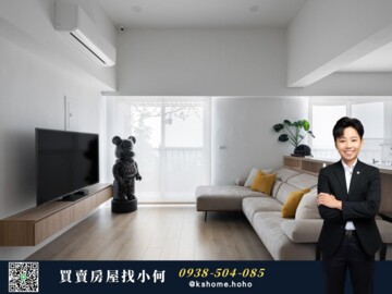 樂屋_觀音山國際山莊待售房屋 觀音山國際山莊待售房屋