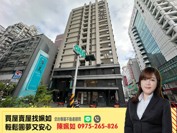 樂屋_國寶天下待售房屋 國寶天下待售房屋