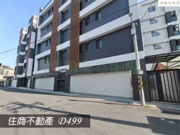 和樂佳居3期E區待售房屋