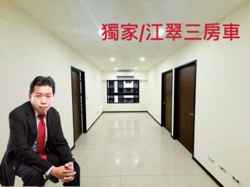 樂屋_聯上匯翠待售房屋 聯上匯翠待售房屋