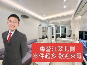 歡喜市待售房屋