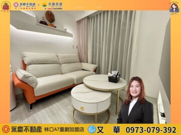 樂屋_太子苑待售房屋 太子苑待售房屋