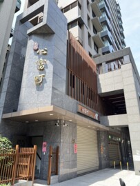 樂屋_寶石心富町待售房屋 寶石心富町待售房屋