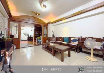 樂屋_龍觀天下待售房屋 龍觀天下待售房屋